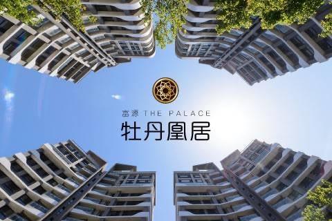 牡丹凰居高樓四房