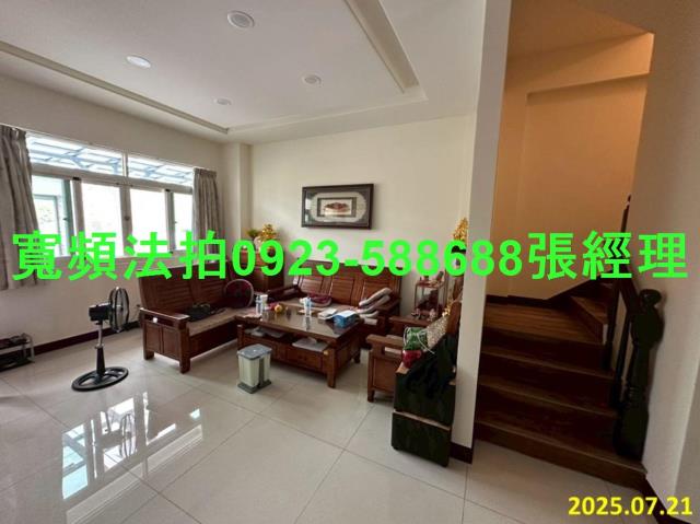 和美拍賣透天-2