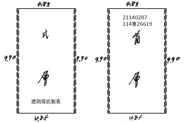 士林透天法拍-5