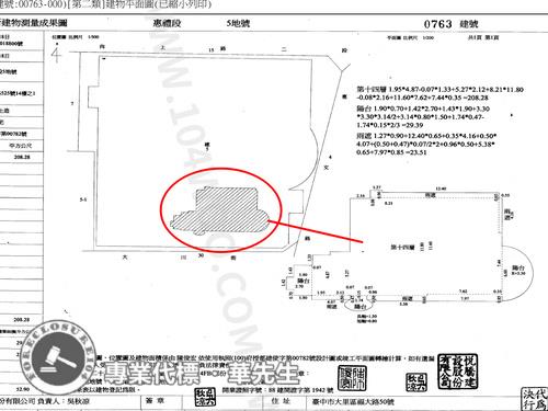 台中大樓法拍-7