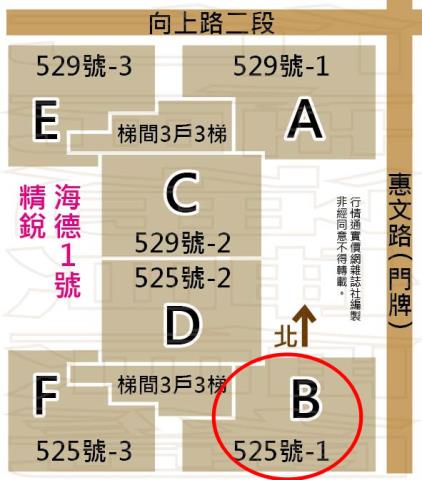 台中大樓法拍-8