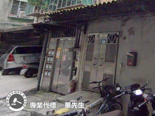 新北公寓法拍-4