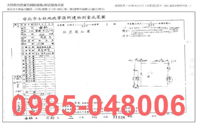 台北拍賣大樓-7