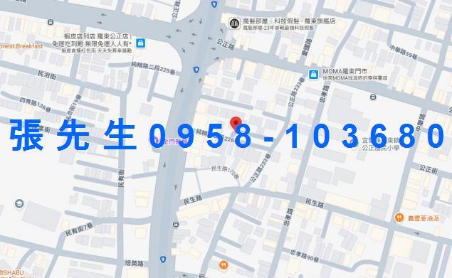 宜蘭羅東法拍透天-5