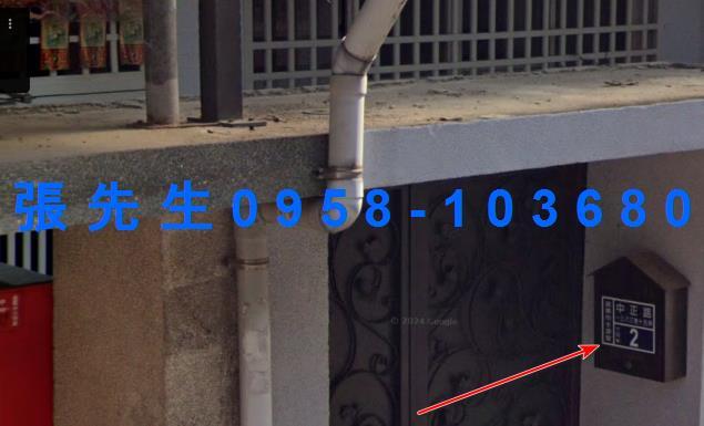 苗栗苗栗市法拍透天-2