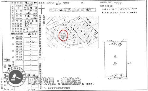 新北蘆洲公寓法拍-8