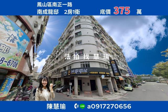 高雄鳳山大樓法拍-0