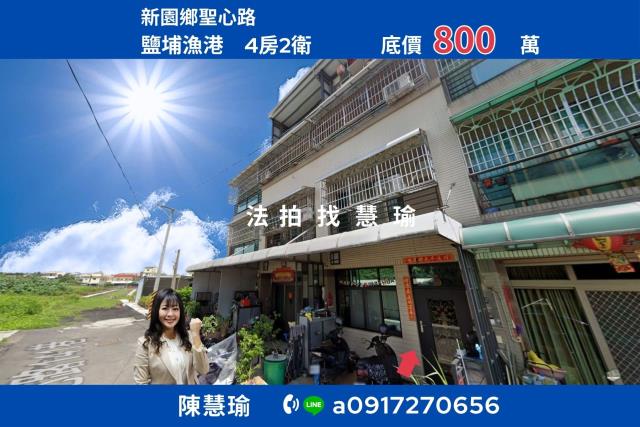 鹽洲國小鹽埔漁港精選3層美透天