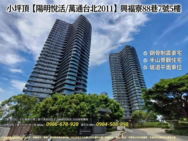 淡水大樓法拍-0