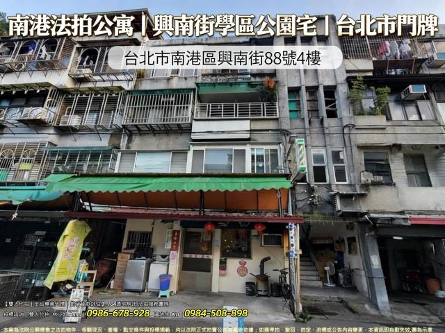 台北法拍公寓-0