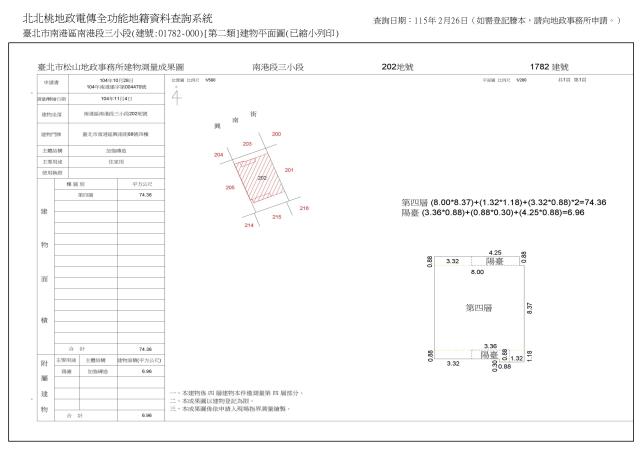 台北法拍公寓-3