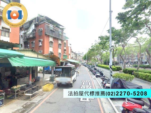 新北公寓拍賣-2