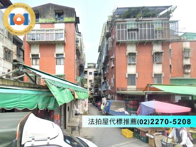 新北公寓拍賣-1