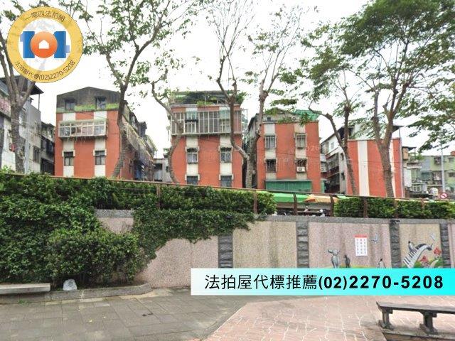 新北公寓拍賣-0