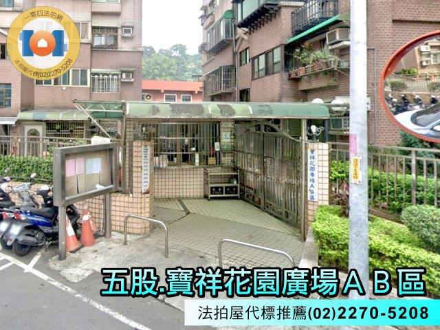 新北五股大樓法拍-3