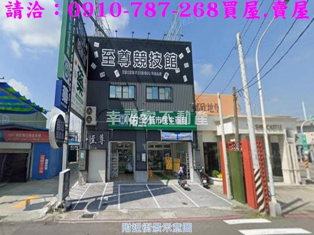 台南新市店面-7