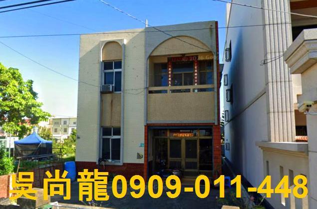 台南透天法拍-0