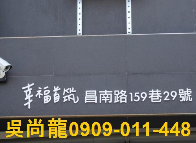 屏東拍賣華廈-4