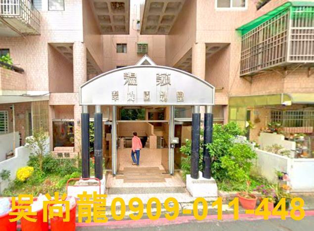 嘉義東區法拍公寓-1