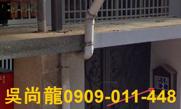 苗栗苗栗市法拍透天-1