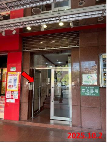 台北中山區法拍大樓-6