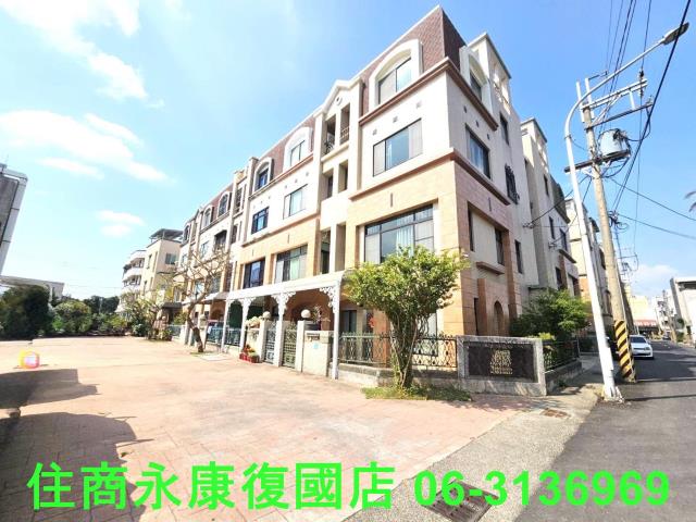 歸仁國小邊間透天雙車墅