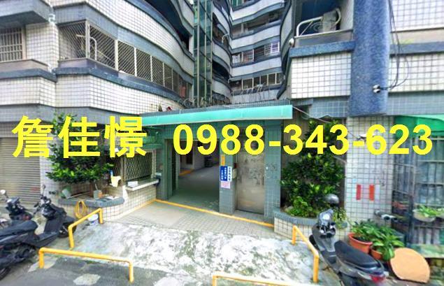 永康華廈法拍-2