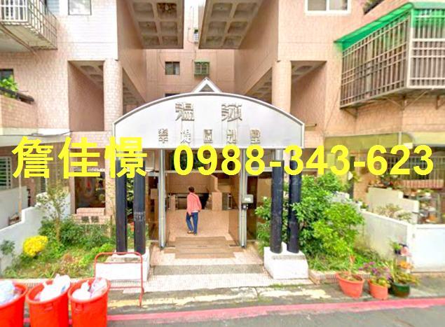 嘉義市東區東洋新邨342號4樓2台中法拍代標文雅國小兩房美寓