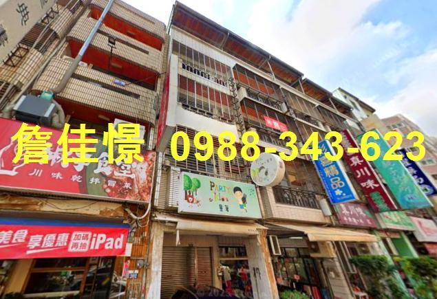 台中法拍透天-1