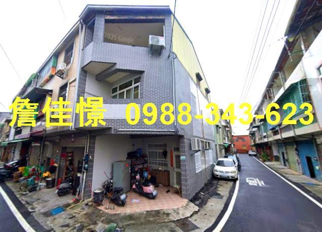 嘉義法拍透天-1