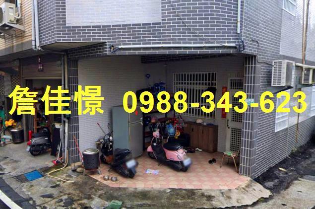 嘉義法拍透天-2