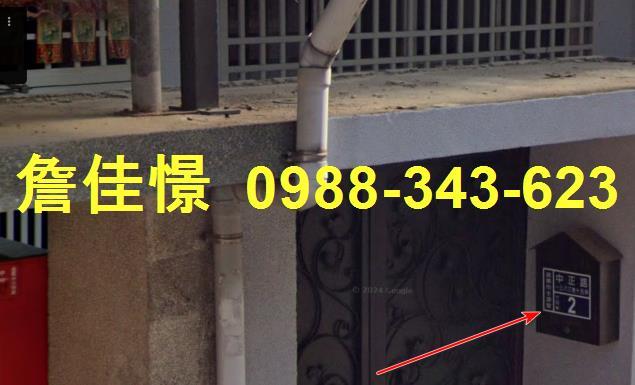 苗栗法拍透天-1