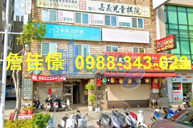 嘉義法拍大樓-1