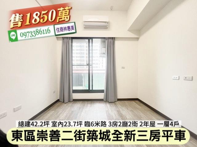 台南東區華廈-7