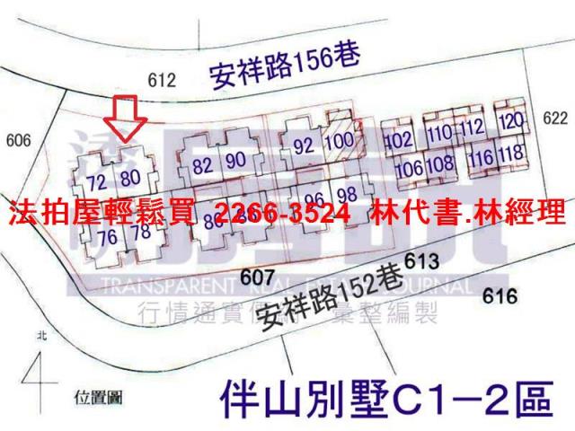 新北新店法拍華廈-11