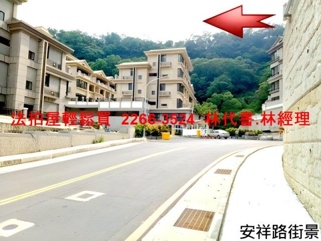 新北新店法拍華廈-4