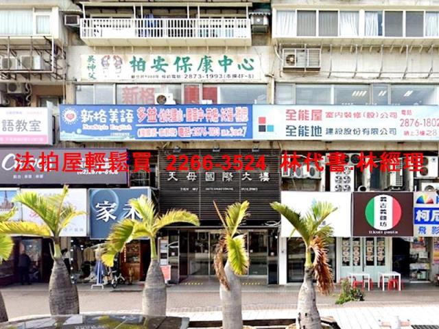 台北士林大樓法拍-1