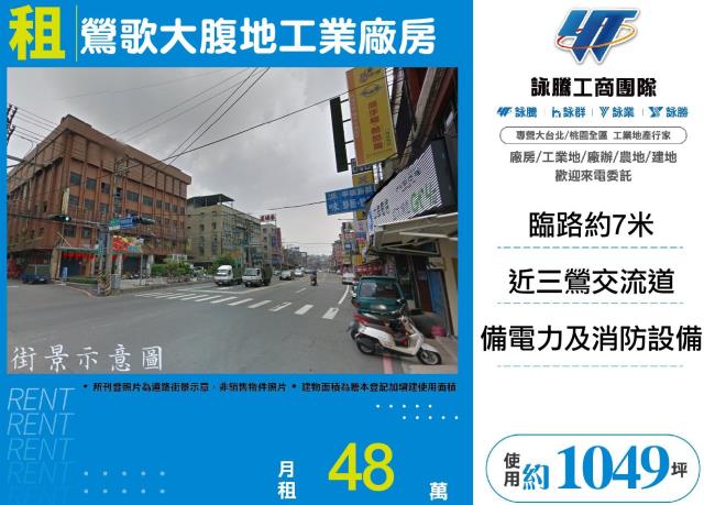 鶯歌廠房-0