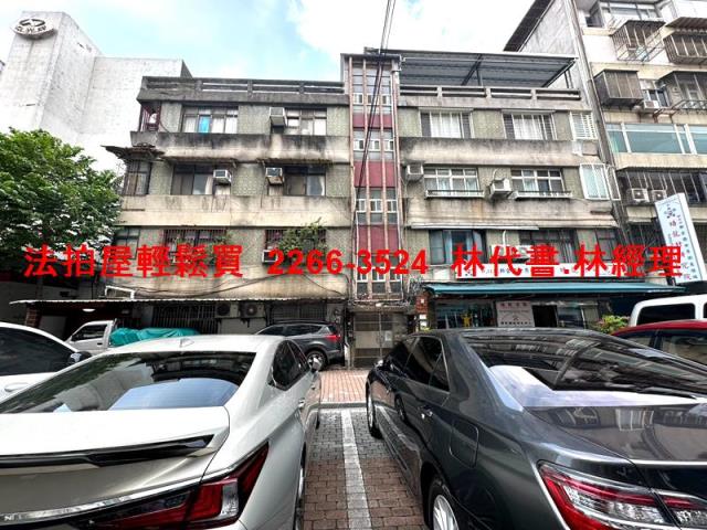 台北公寓拍賣-2