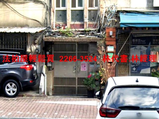 台北公寓拍賣-3