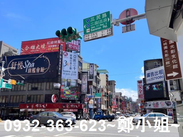 桃園市區G08捷運站北新街商業區透天店面出售