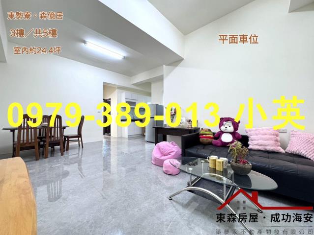 台南善化華廈-0