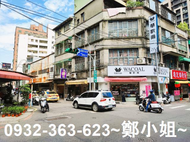 桃園市區和平路收租透天店面