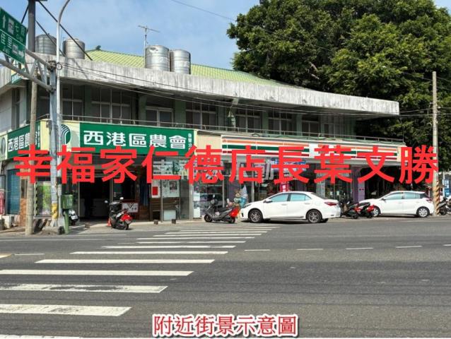 台南西港透天-4