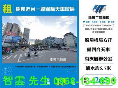 新北樹林倉庫-0