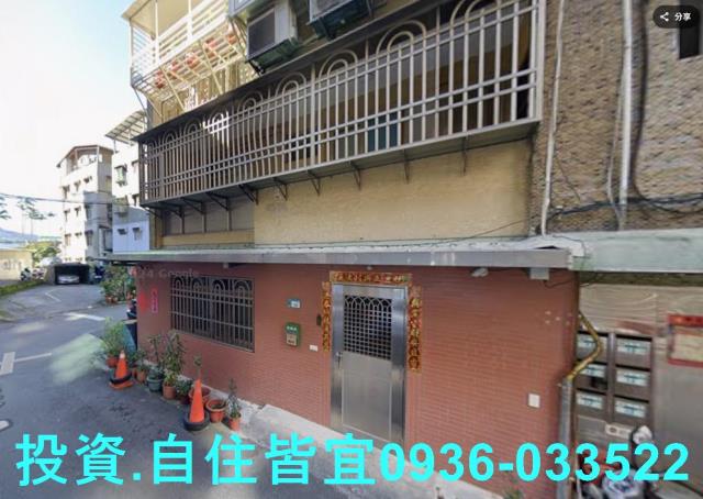 新北淡水公寓法拍-0