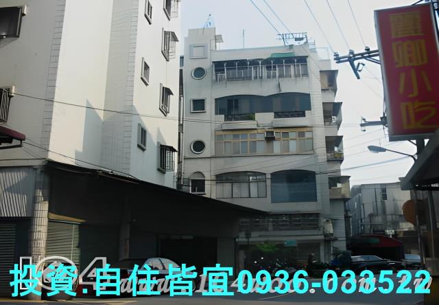 土城公寓法拍-1