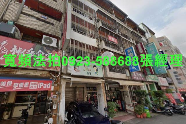 北區透天法拍-0