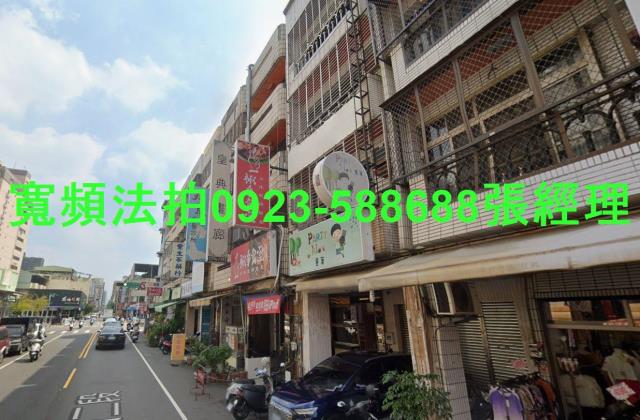 北區透天法拍-1