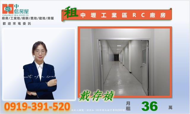 中壢廠房-3
